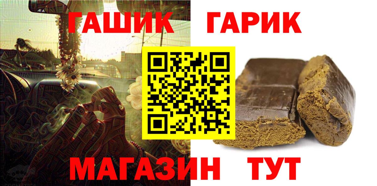 ГАШИШ индика сатива Уссурийск