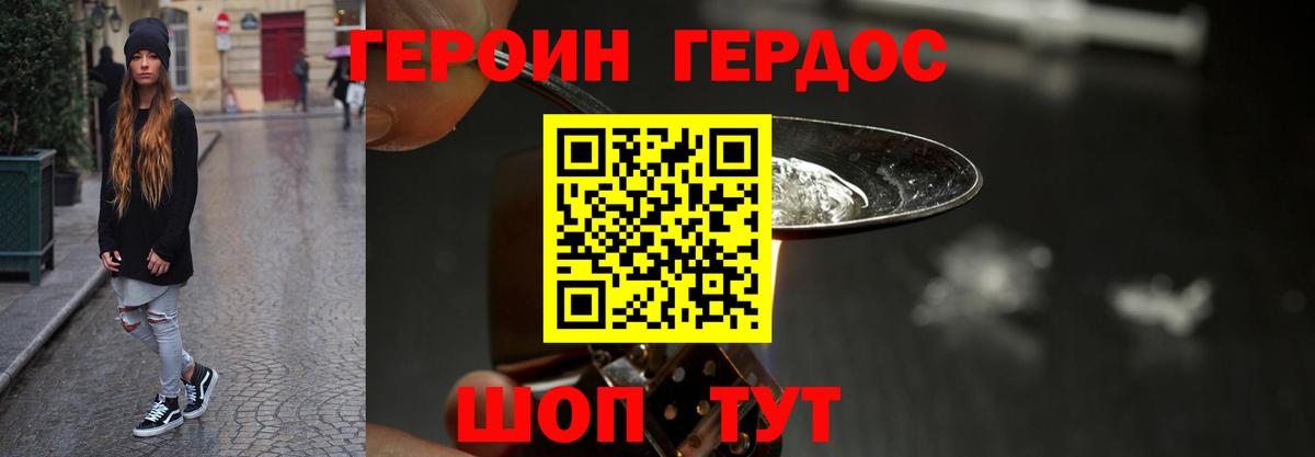 Канабис Уссурийск