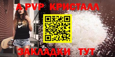 спайс Тара