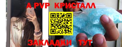 марихуана Татарск