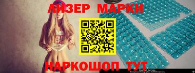 марихуана Татарск