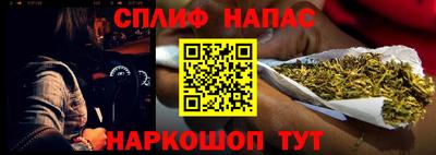 марихуана Татарск
