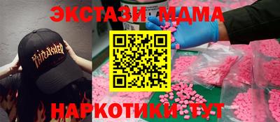 спайс Тара