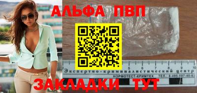 марихуана Татарск