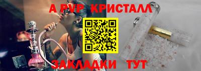 спайс Тара