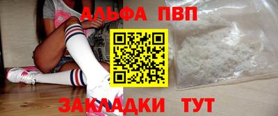 марихуана Татарск