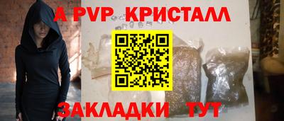 спайс Тара