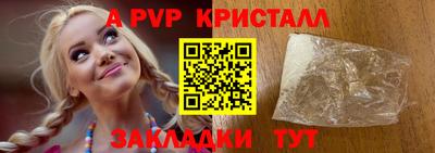 марихуана Татарск