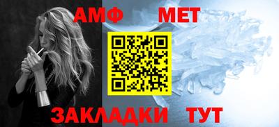 спайс Тара
