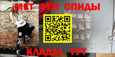 спайс Тара