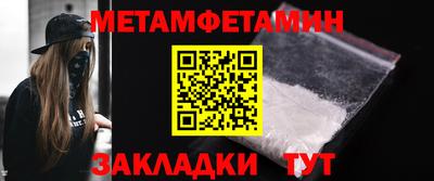 спайс Тара