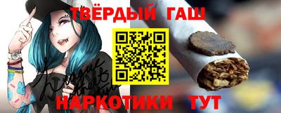 спайс Тара