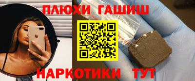 марихуана Татарск