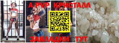 спайс Тара