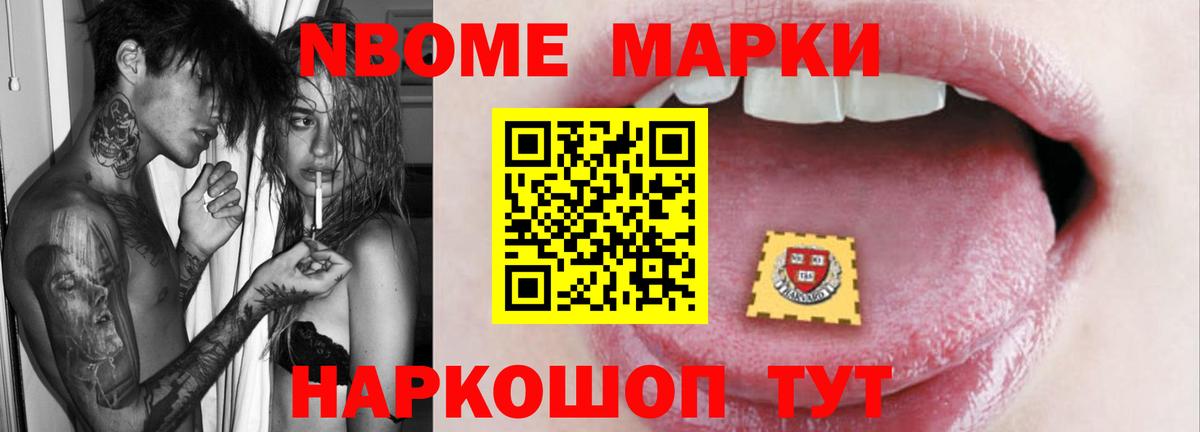 Уссурийск  LSD-25 экстази ecstasy  Лсд 25 экстази ecstasy  Лсд 25 экстази  Вход с VPN 