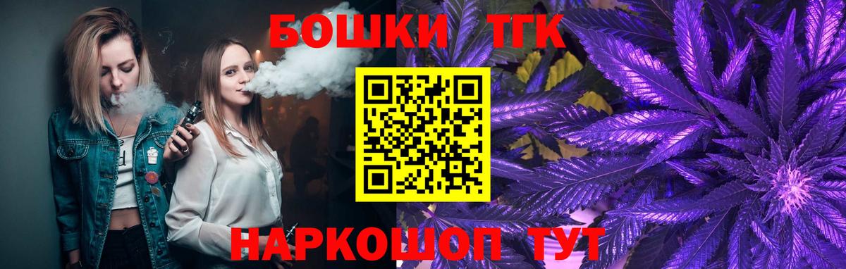 Шишки марихуана индика Уссурийск