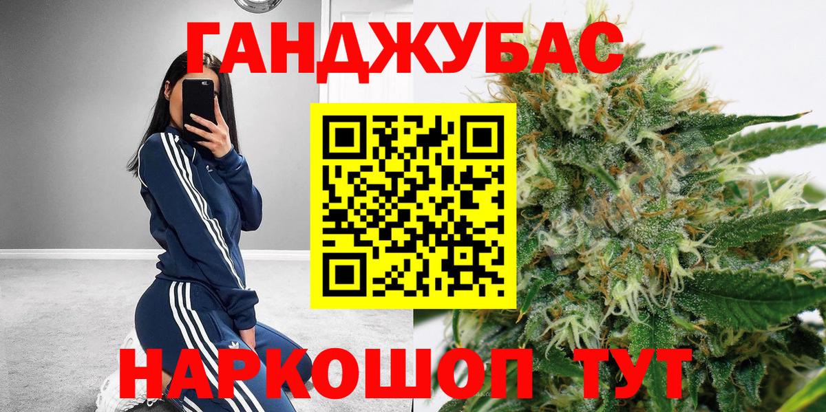 Бошки марихуана White Widow  Марихуана ГИДРОПОН  Бошки марихуана SATIVA & INDICA  Вход с VPN  Уссурийск 